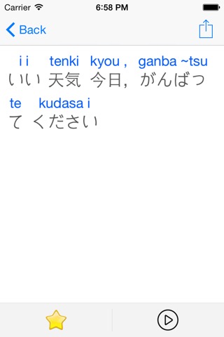 Japanese Helper - Best Mobile Tool for Learning Japanese pronunciationのおすすめ画像1