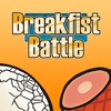 The Breakfist Battle