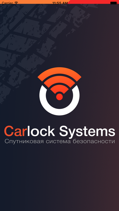 Screenshot #1 pour CarLock