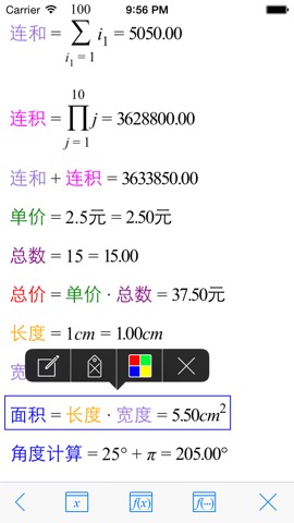 Super Calc Free - Formula, multi parameter function, calculator based on chain dynamicsのおすすめ画像4