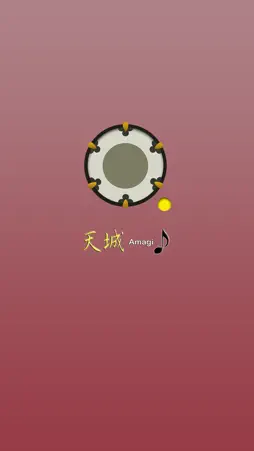 Amagi screenshot 1