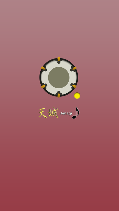 Screenshot #1 pour Amagi
