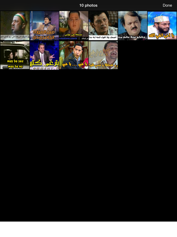 Screenshot #4 pour تعليقات مصورة للفيس بوك