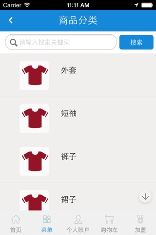 中国皮革养护网 screenshot 2