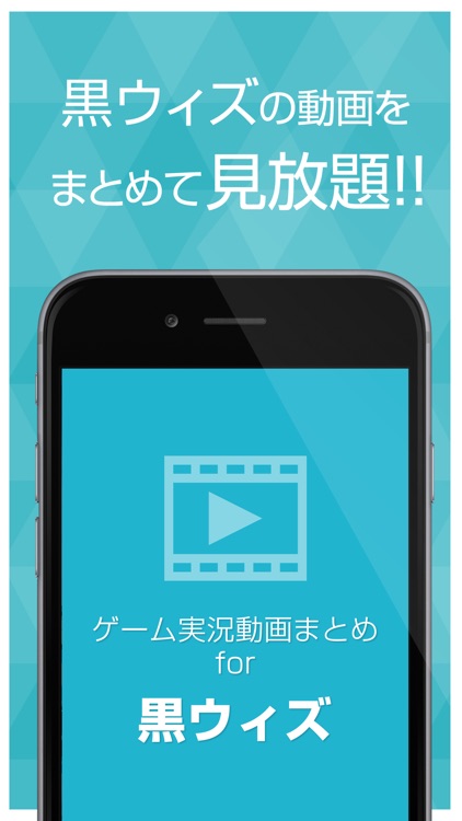 ゲーム実況動画まとめ for クイズRPG 魔法使いと黒猫のウィズ(黒ウィズ)