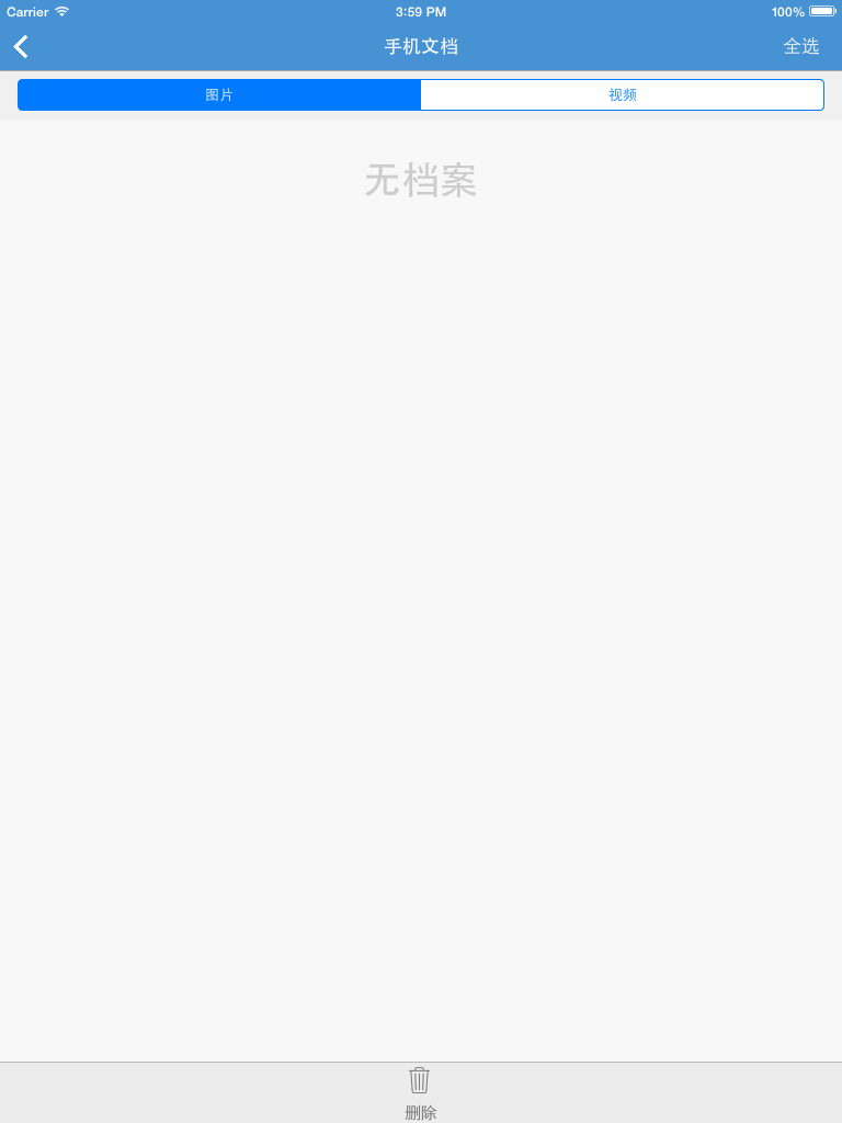 隐藏式行车记录仪