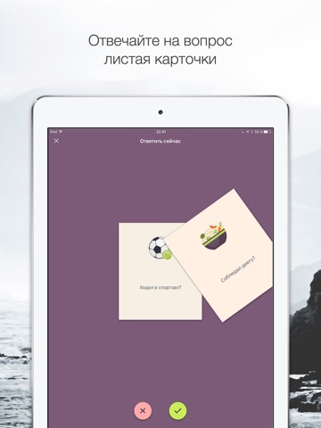 Скриншот из Perfect Me - the best manager self-control and daily tasks.