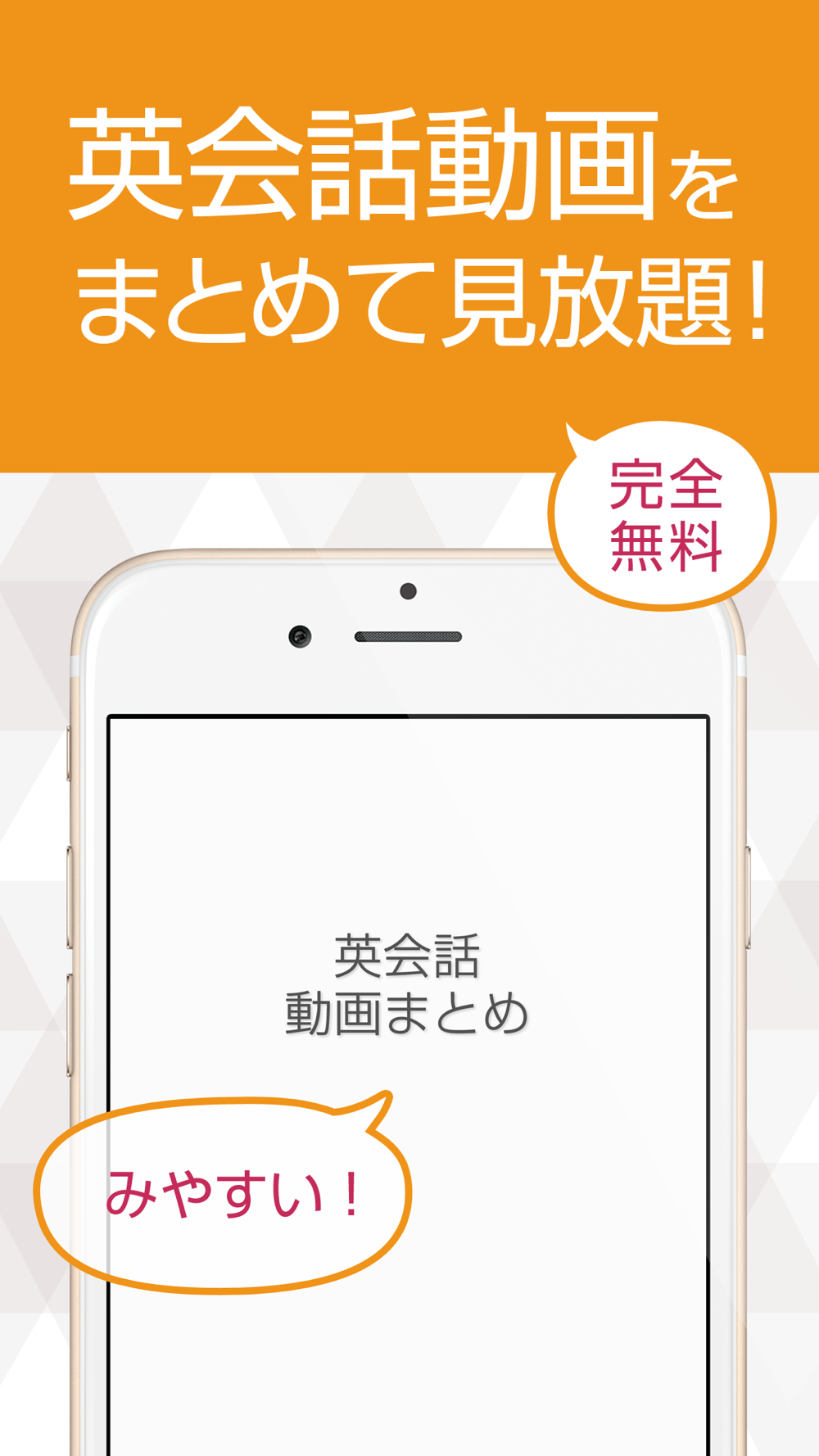 英会話の動画まとめ English Tube Free Download App For Iphone Steprimo Com