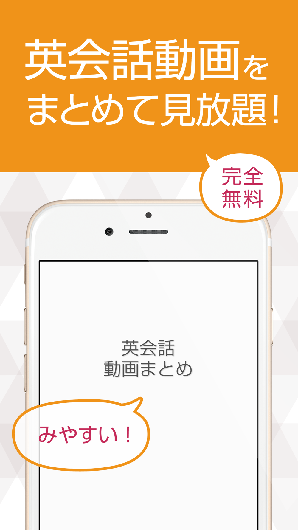 英会話の動画まとめ English Tube Free Download App For Iphone Steprimo Com 英会話の動画まとめ English Tube Free Download App For Iphone Steprimo Com