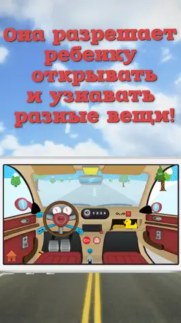 Game screenshot Дети и детей раннего возраста Игрушечная машина - Водить машину, Автомойка, автомехаников Игра hack