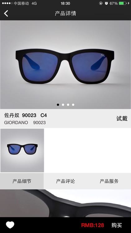 比目鱼 screenshot-3