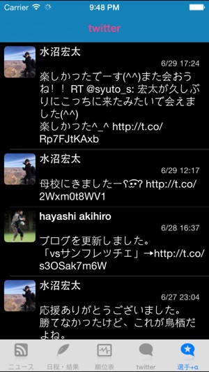 スマートj For サガン鳥栖 をapp Storeで