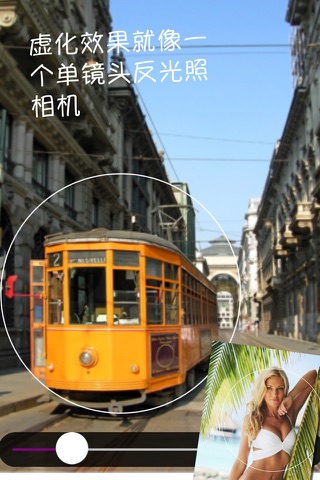 Travel Camera HD screenshot 4