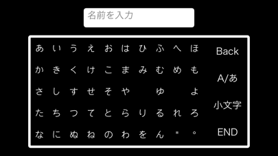 スクリーンショット
