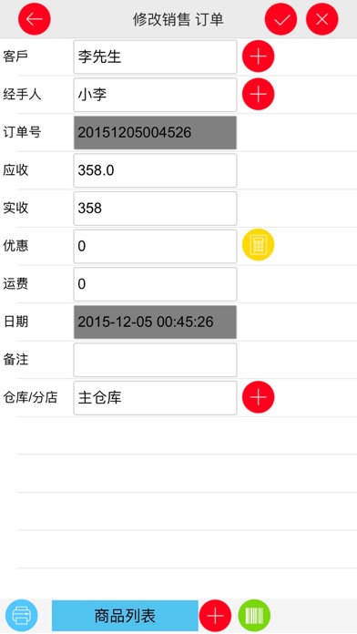 Screenshot #3 pour Order Food Menu
