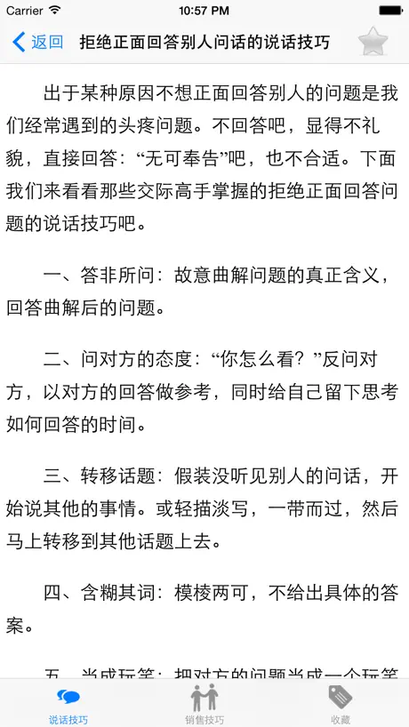 小学奥数 - 六年级老师讲解