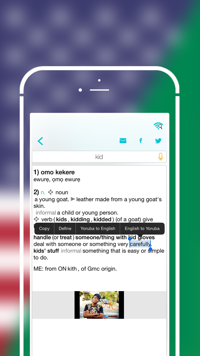 Offline Yoruba to English Language Dictionary