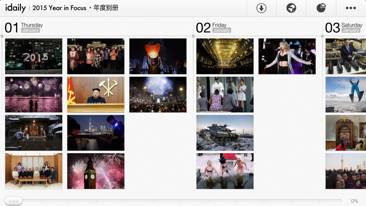 iDaily · 2015 年度别册 screenshot-4