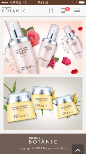 Neogence BOTANIC 有機植萃安心保養(圖3)-速報App