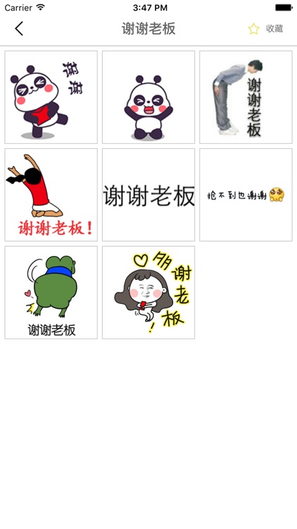 红包表情 - 红包图片