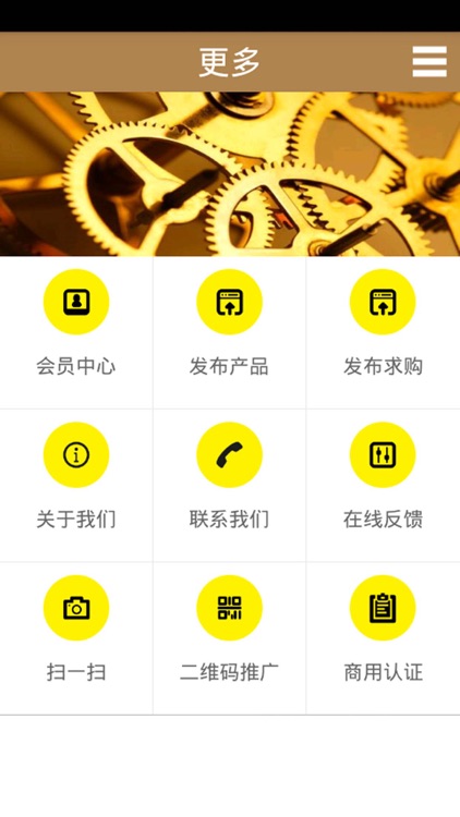 机械加工 screenshot-3