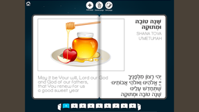 JI Studio 4 Jewish Kids screenshot