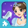 Cinderella Find the Differences - Fairy tale puzzle game for kids who love princess Cinderella App Icon