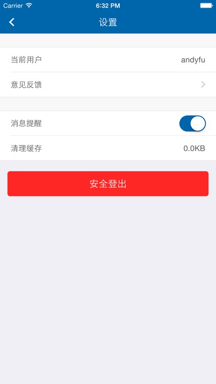 市场部DMI平台 screenshot-4