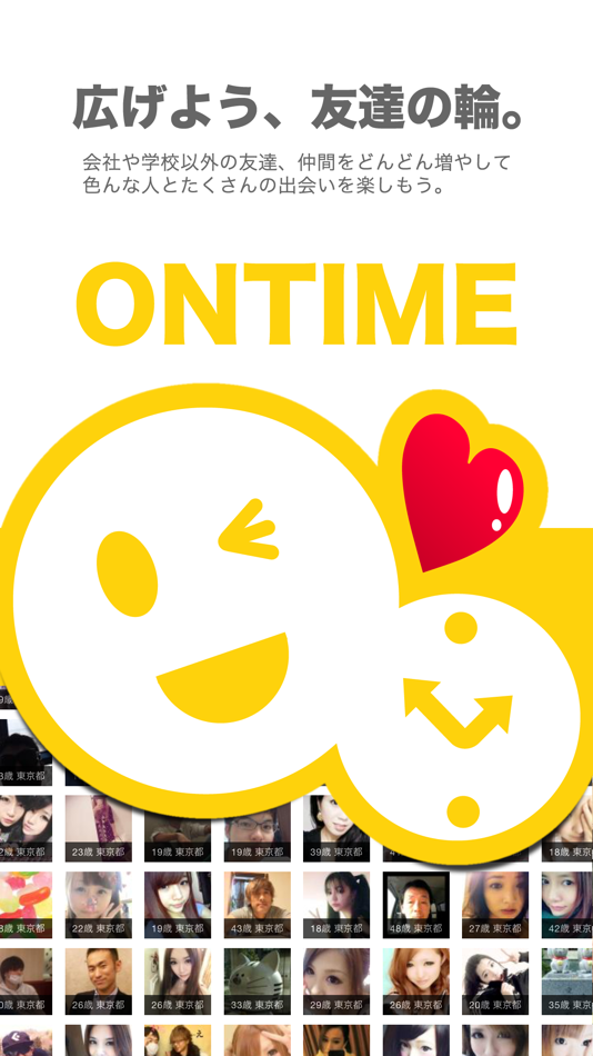 #1. ON TIME CHAT (iOS) 由: 株式会社ステージ