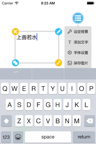 文字壁纸 screenshot 3