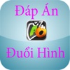 Dap an DHBC