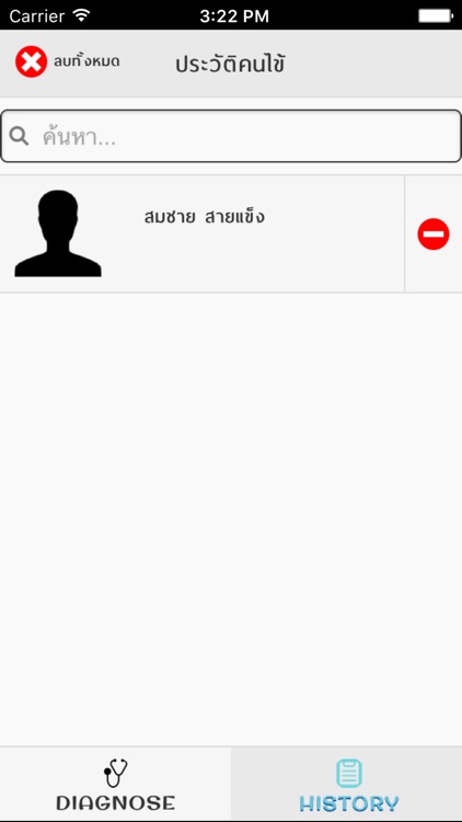 CAMHS-Aid screenshot-3