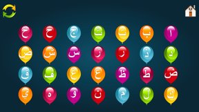 Kids arabic Alif Ba Ta alphabets Huruf Book screenshot