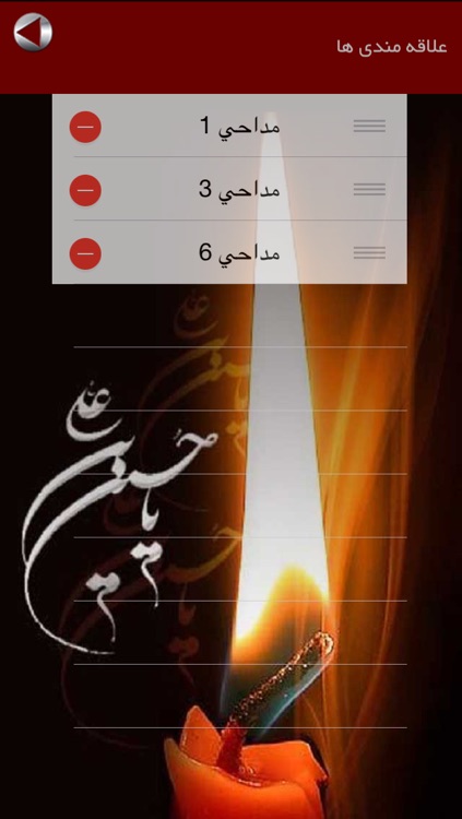 نوای عربی و بوشهری