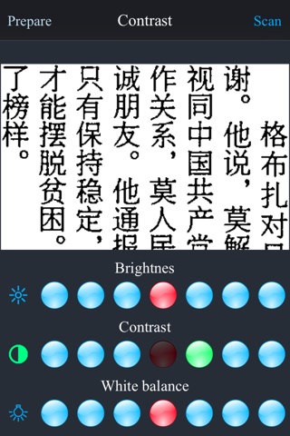 MultiScan-CHt: OCR Chinese Traditional screenshot 4