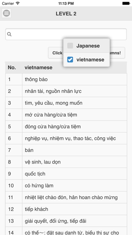 Japanese JLPT Goi screenshot-4