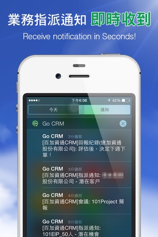 GoCRM screenshot 2