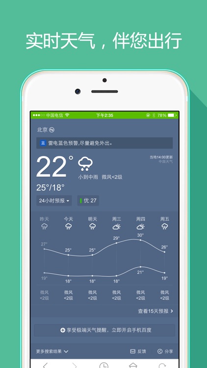 hao好网址大全-极速上网导航,免费视频小说 screenshot-3