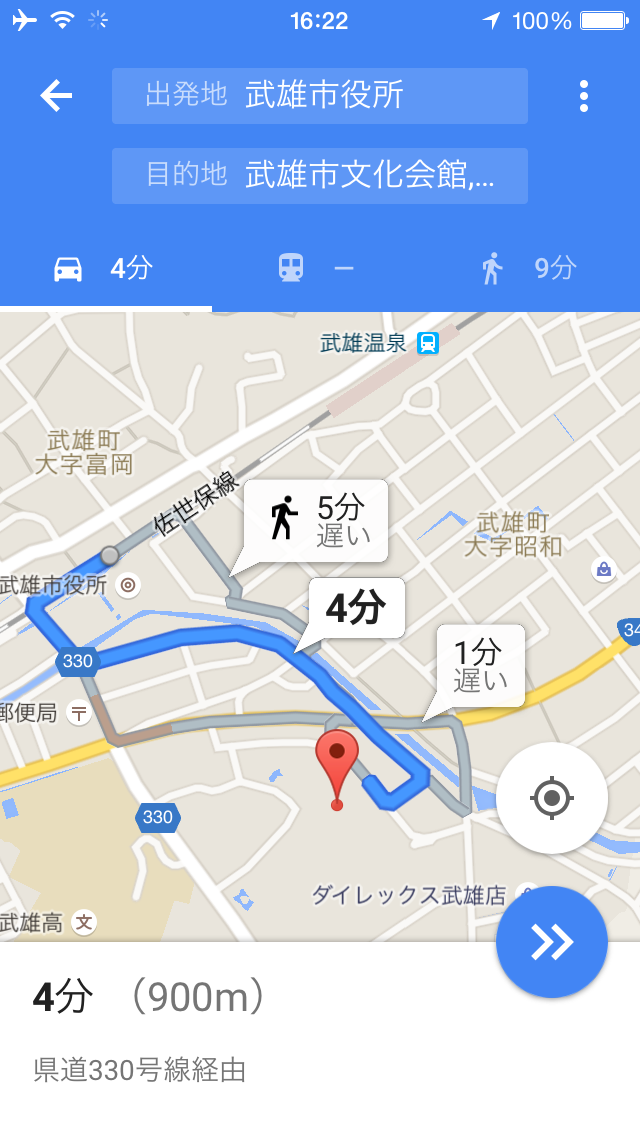 Screenshot #3 pour ケーブルワン地域情報アプリ