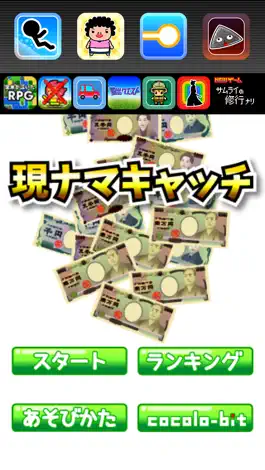 Game screenshot MoneyCatchFever apk