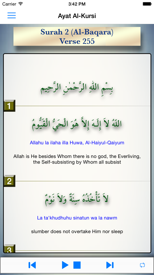 Ayat al Kursi (Throne verse) - Free - 1.3 - (iOS)