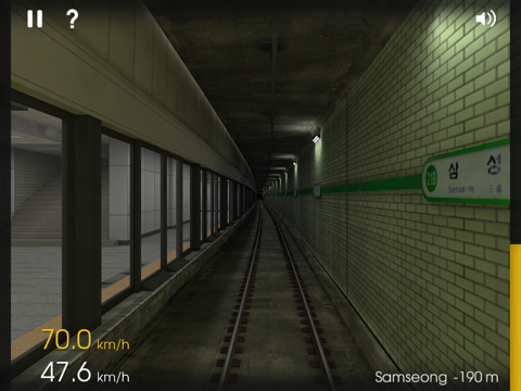 Hmmsim - Train Simulatorのおすすめ画像5