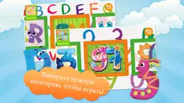 Game screenshot Дети Пазлы  алфавит- бесплатно apk