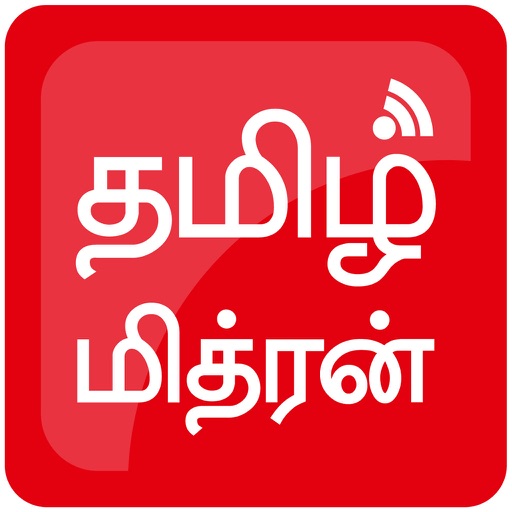 Tamil Mithran - news in Tamil icon