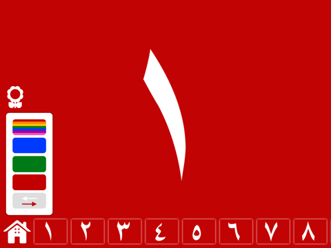 ١٢٣ للأطفال بطاقات تعليمية للأرقام لرياض الأطفال iPad screenshot