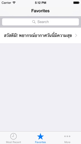 Thai Helper - Best Mobile Tool for Learning Thaiのおすすめ画像3