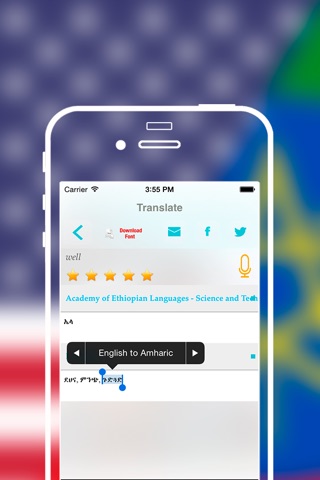 Offline English Amharic (Ethiopia) Translator Dict screenshot 3