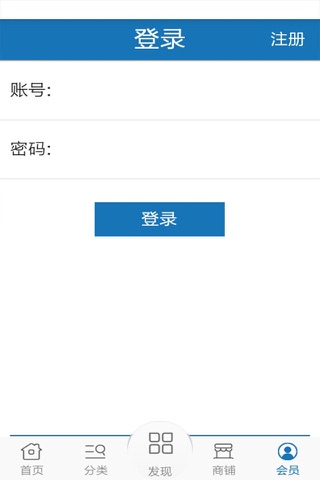 健康足部用品 screenshot 4