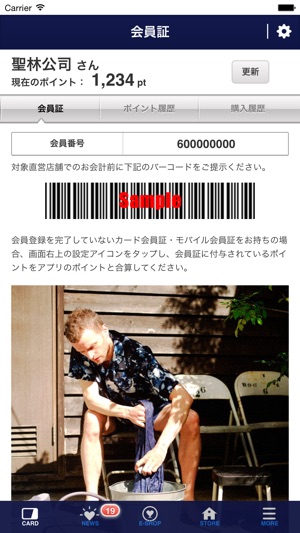 SEILIN(圖2)-速報App