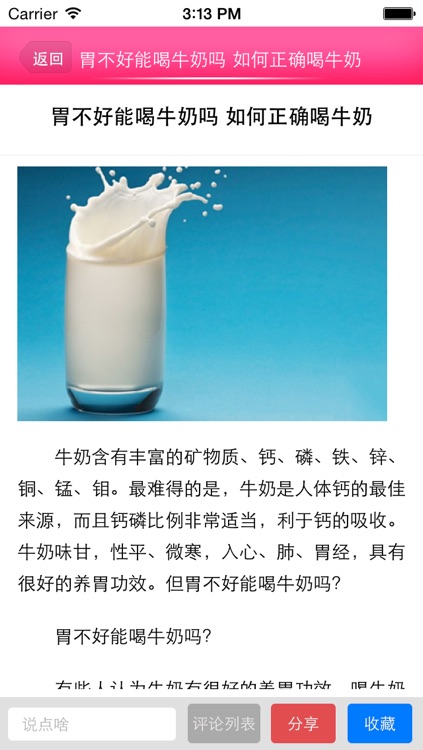 中国性用品商城